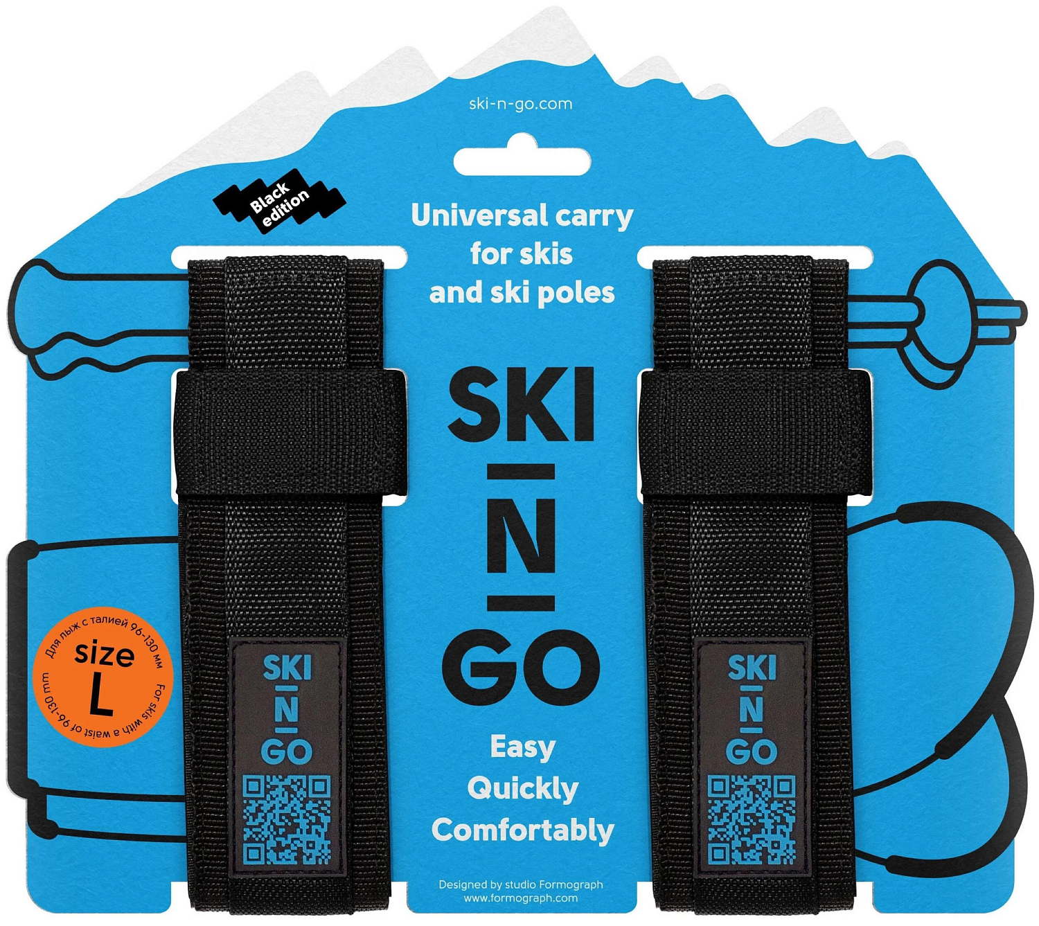 Приспособление для переноски лыж и лыжных палок SKI-N-GO Black 96-130 L