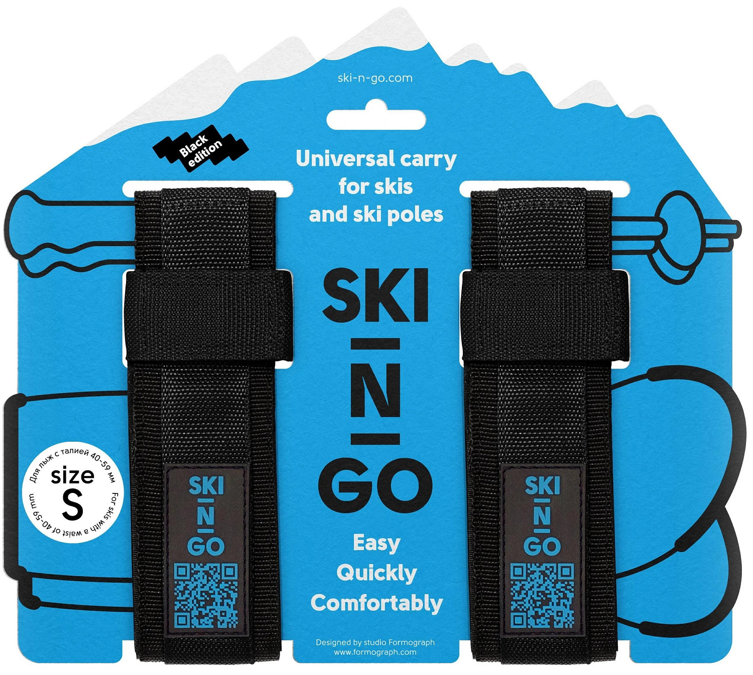Приспособление для переноски лыж и лыжных палок SKI-N-GO Black 40-59 S