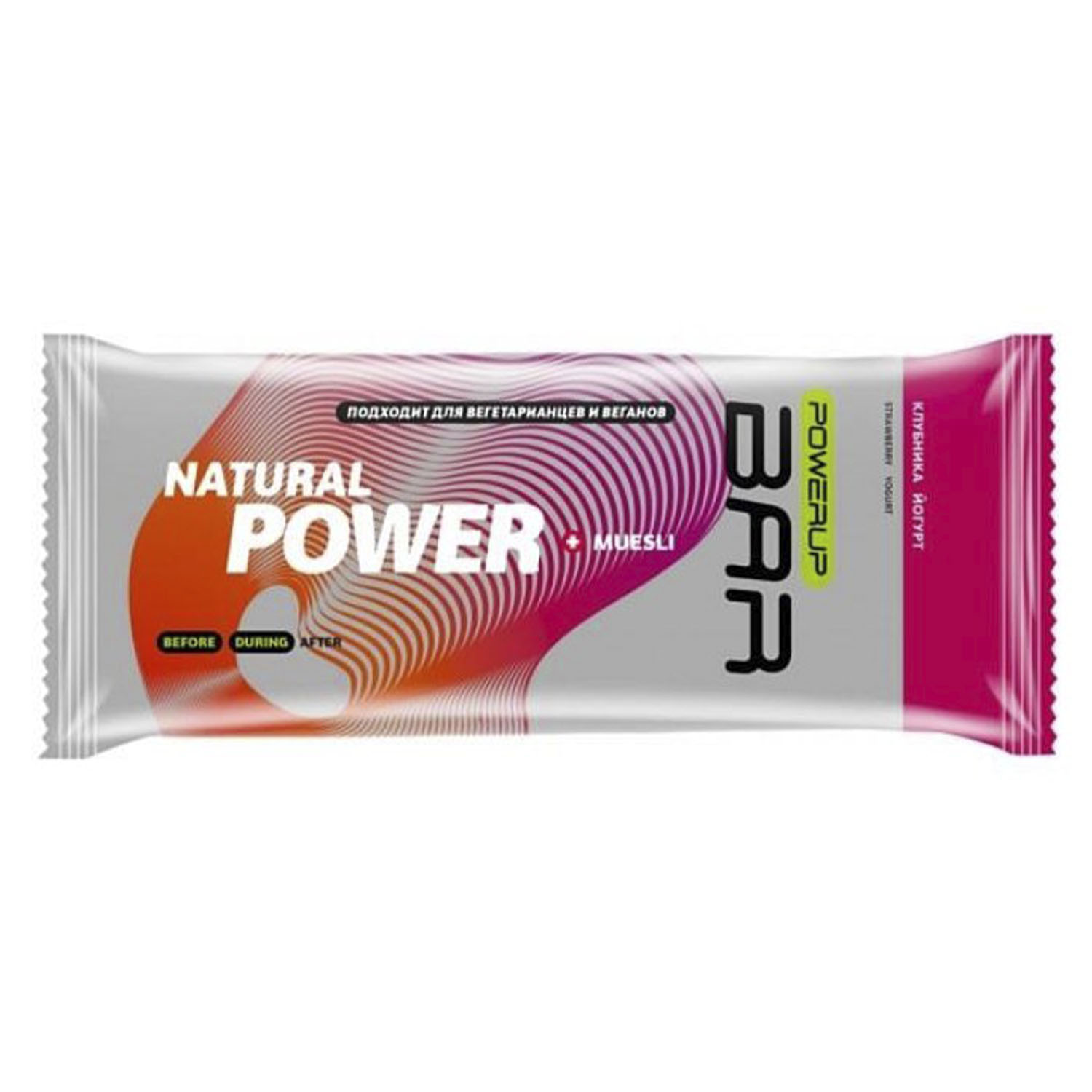 _Батончик POWERUP Bar энергетический 50 г. Muesli Яблоко/Корица