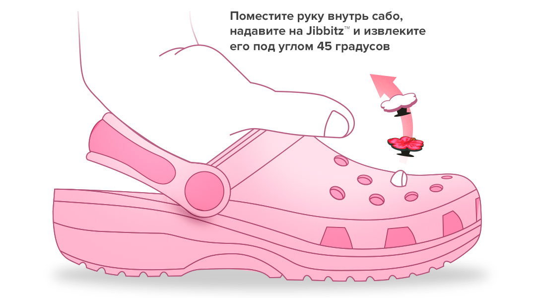 Украшение для обуви Crocs Major Key