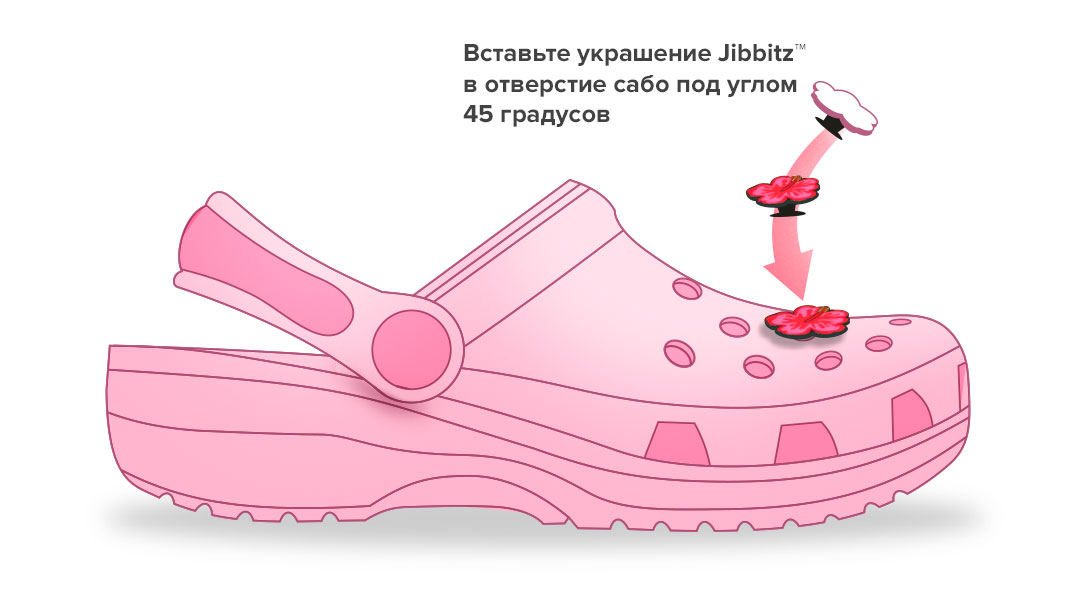 Украшение для обуви Crocs Smiley Brand Kissing Smiley