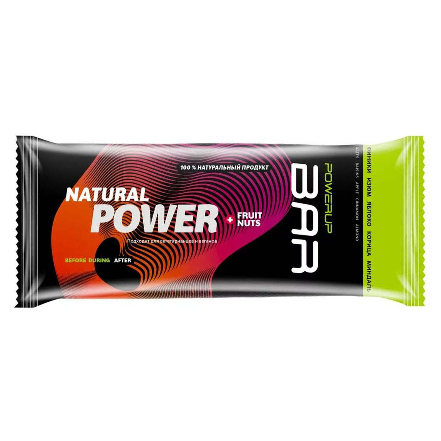 _Батончик POWERUP Bar энергетический 50 г. Fruit+Nuts Финики/Изюм/Яблоко/Корица/Миндаль