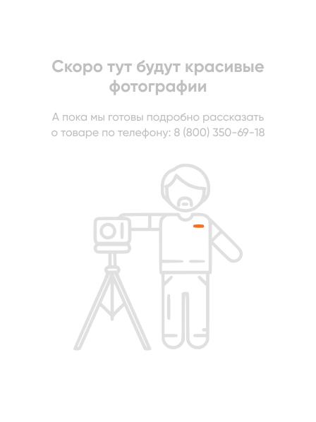 Кальсоны Accapi Synergy Orange/White