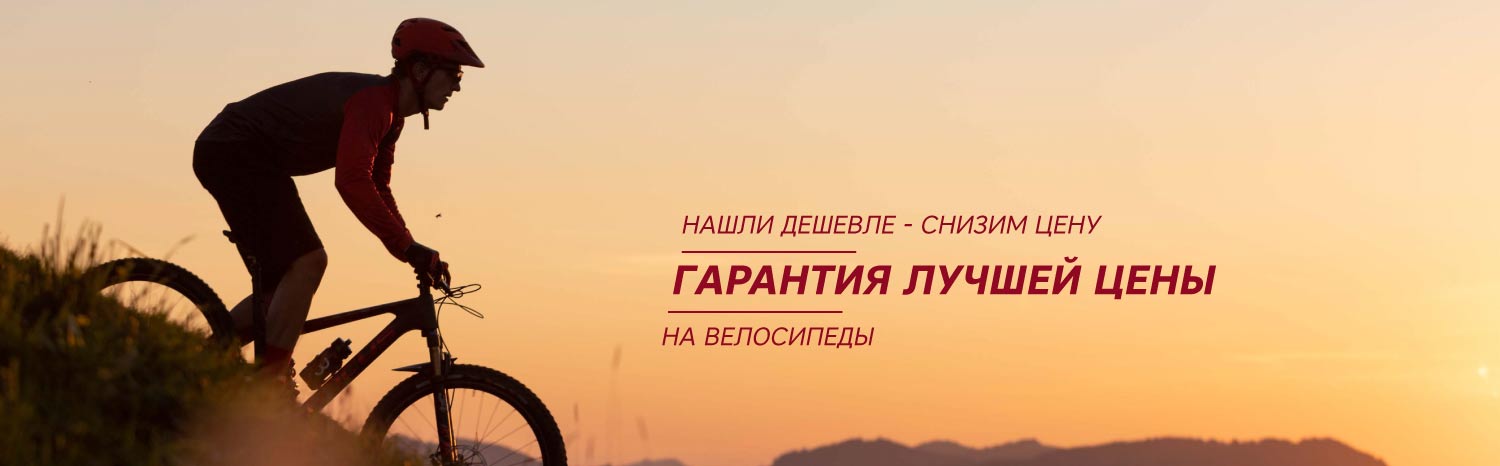 Спортивные магазины КАНТ: купить товары для спорта и отдыха