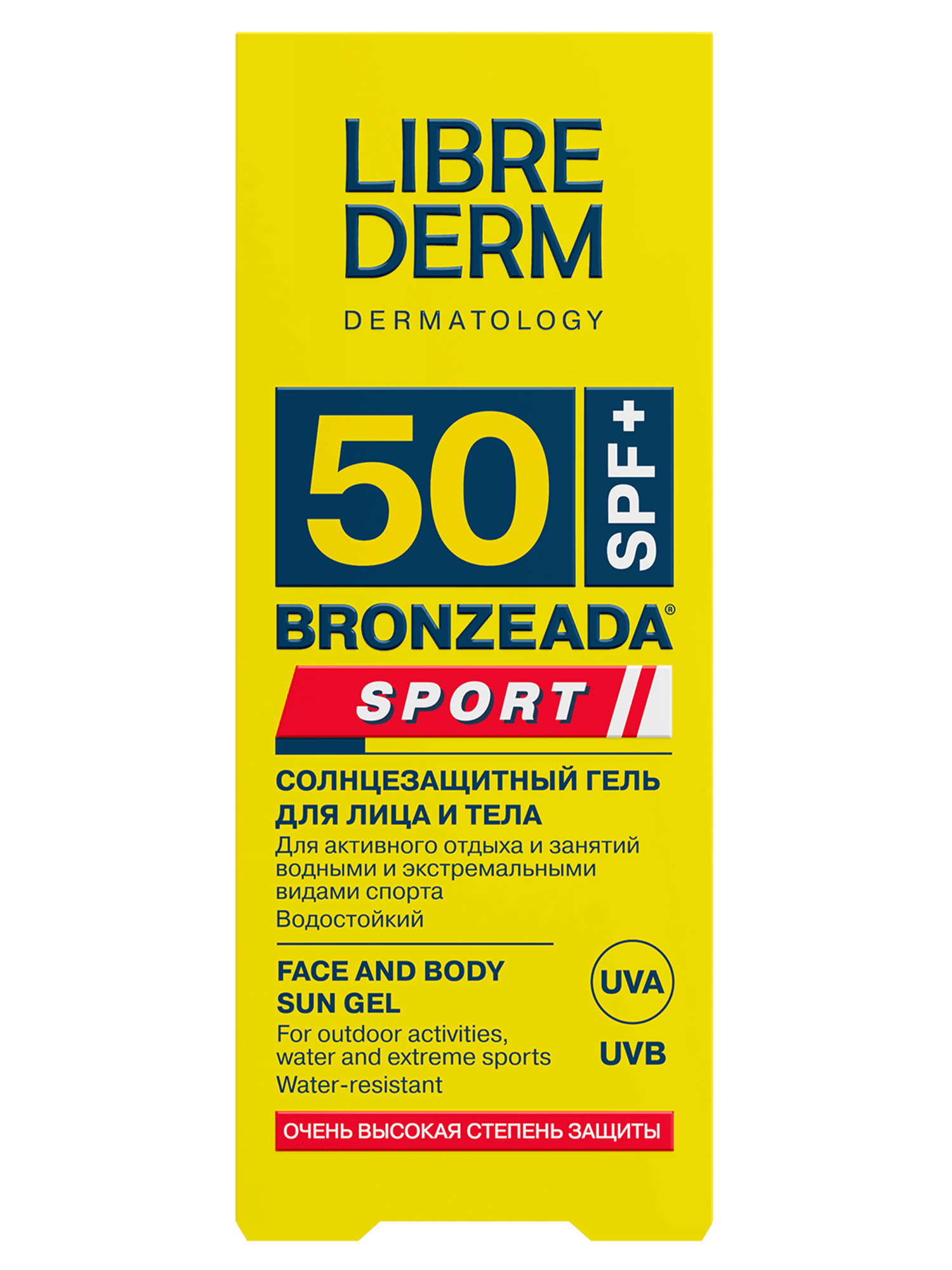 Гель солнцезащитный SPF 50 LIBREDERM Bronzeada Sport 50 мл