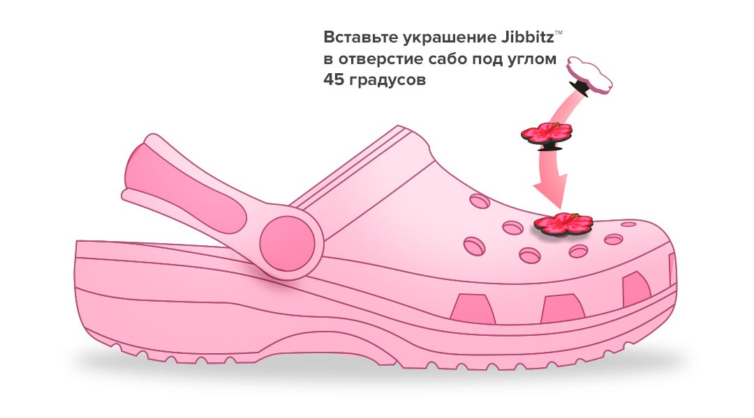 Украшение для обуви Crocs Pineapple