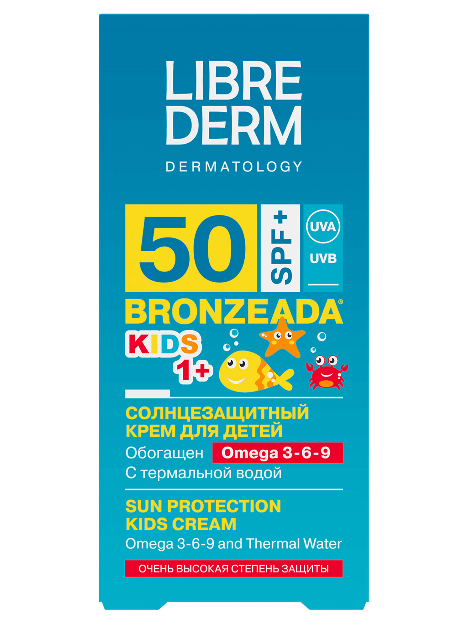 Крем солнцезащитный SPF 50 LIBREDERM Bronzeada Kids. Омега 3-6-9 150 мл