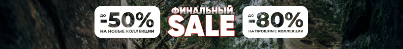 Final Sale