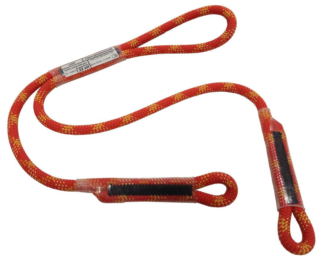 Веревка (Усы самостраховки) Lanex Lanex Lanyard Y Dyn 9,8 (45/75)