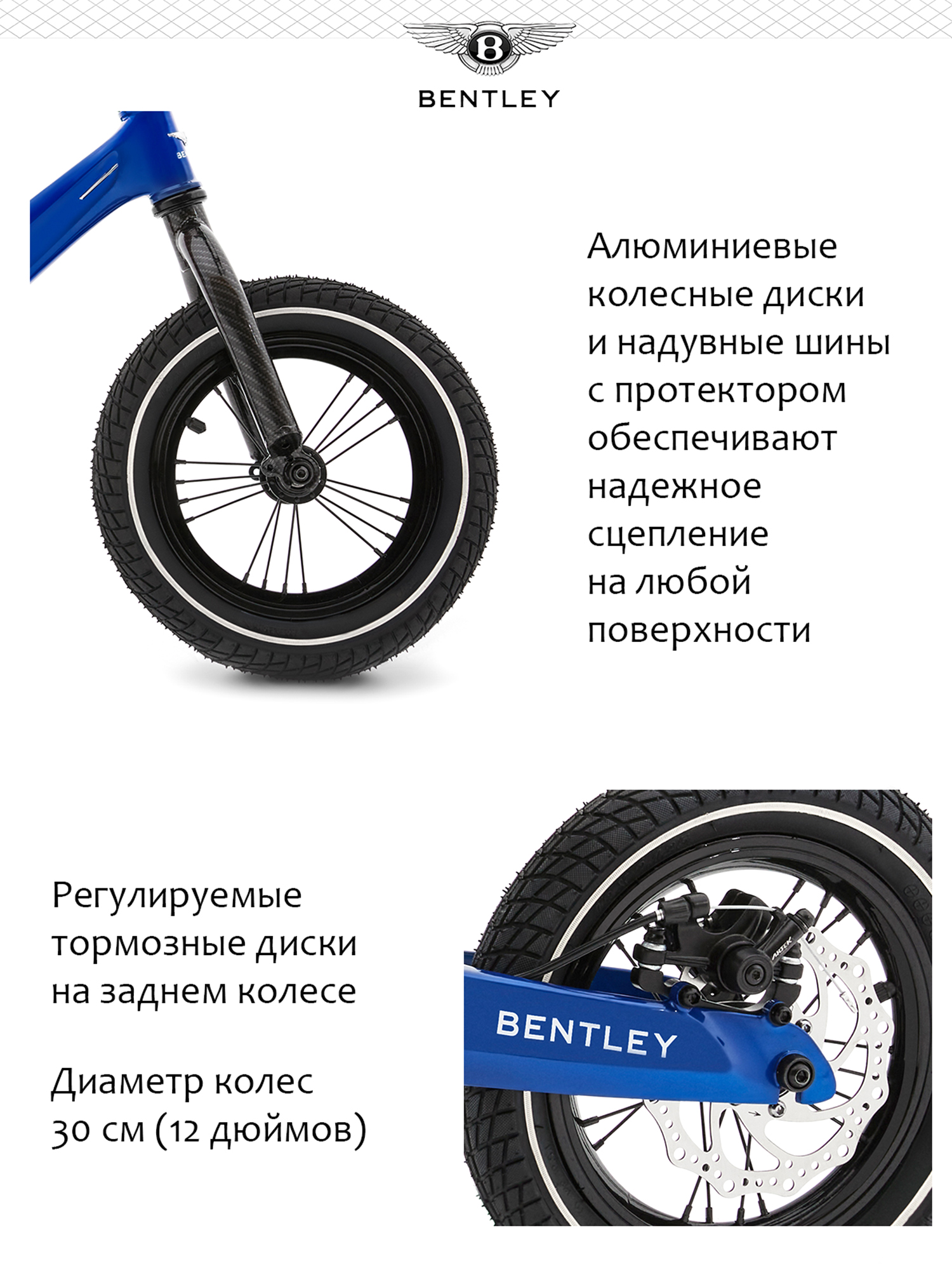 Bentley Balance Bike 2022 Sequin Blue 14990