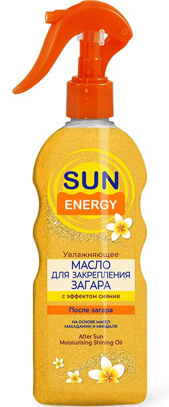 Масло SUN ENERGY (НПО Эльфа) увлажняющее для закрепления загара 200 мл