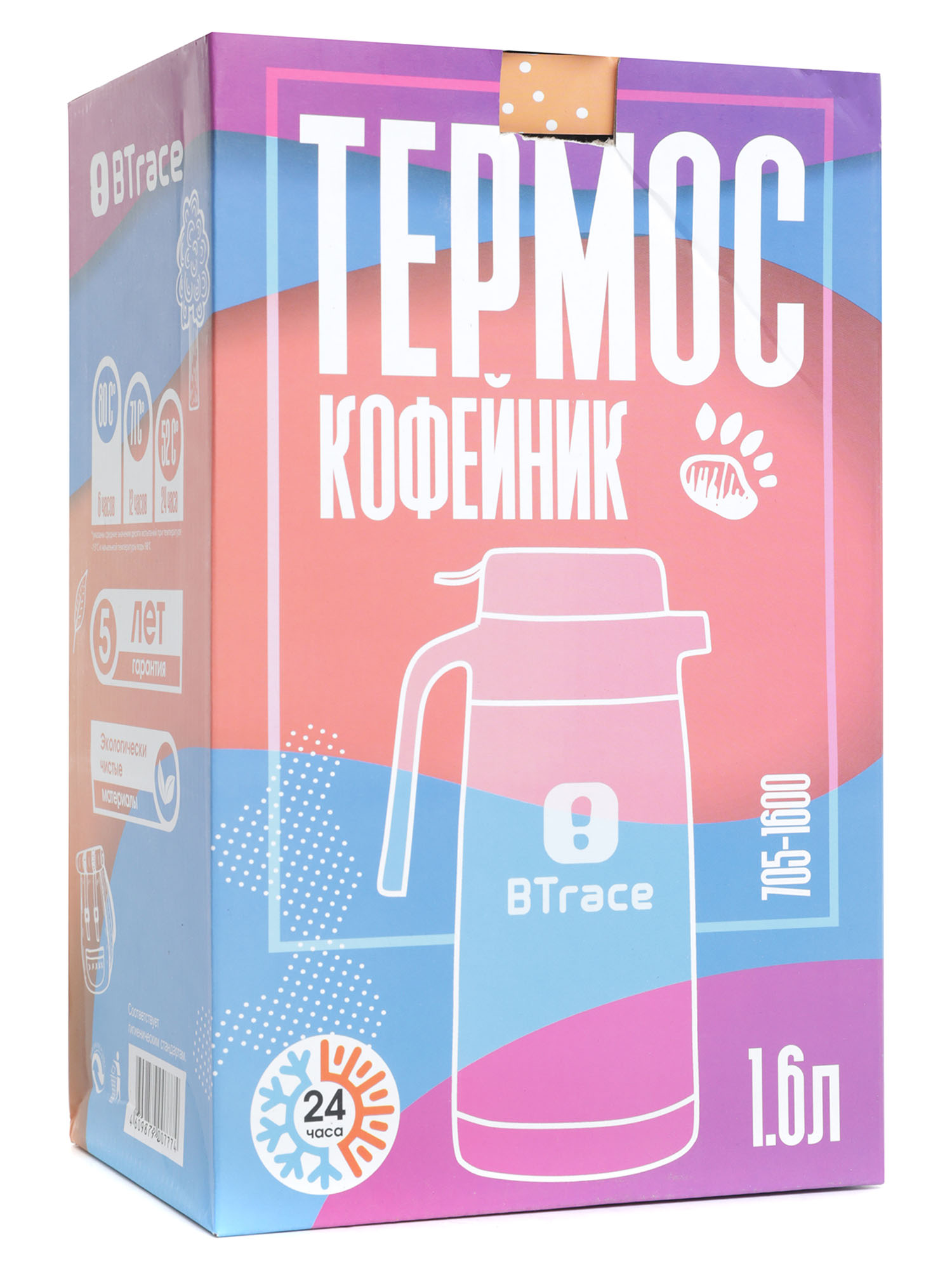 Термос BTrace 705-1600