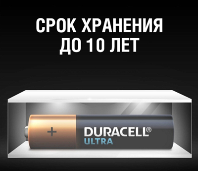 Батарейки Duracell LR03-8BL Ultra