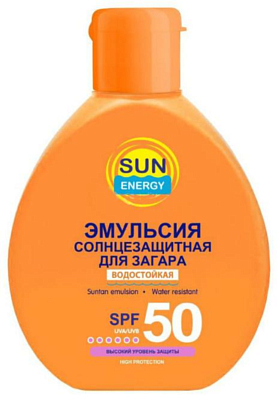 Крем солнцезащитный SPF 50 SUN ENERGY (НПО Эльфа) Эмульсия солнезащитная водостойкая для загара, 200 мл