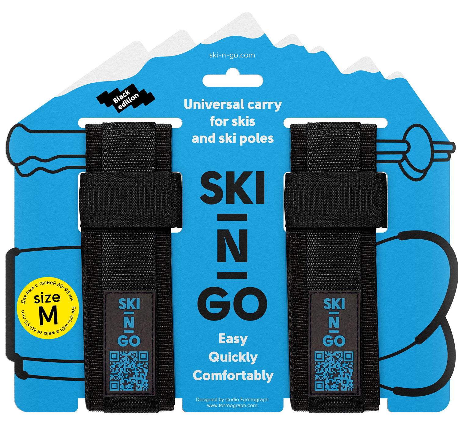 Приспособление для переноски лыж и лыжных палок SKI-N-GO 60-95 Black