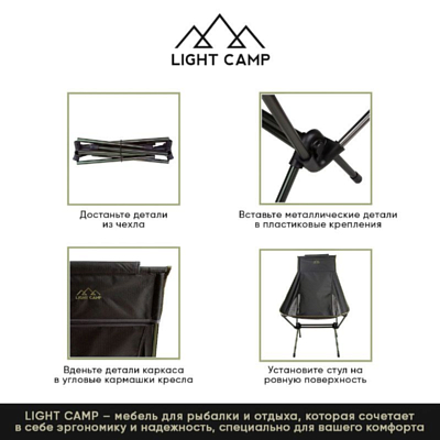 Стул Light Camp LC-401 L Зеленый