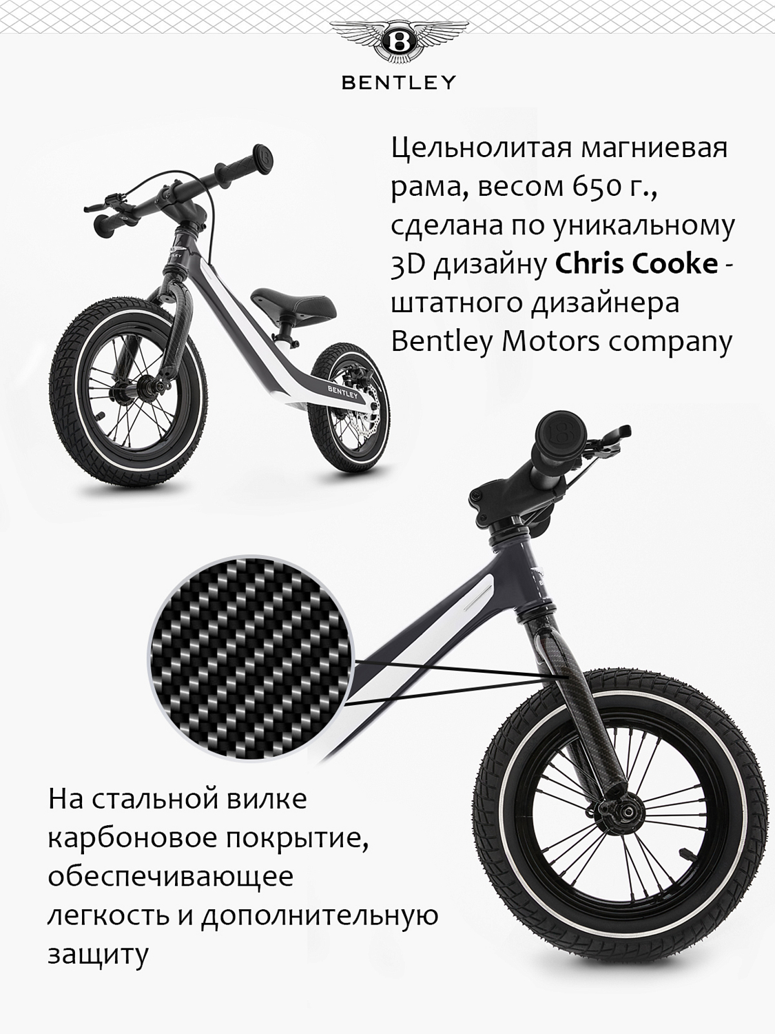 Charles bentley deals balance bike