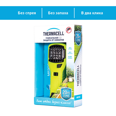 Фумигатор ThermaCell Repeller High Visible Green