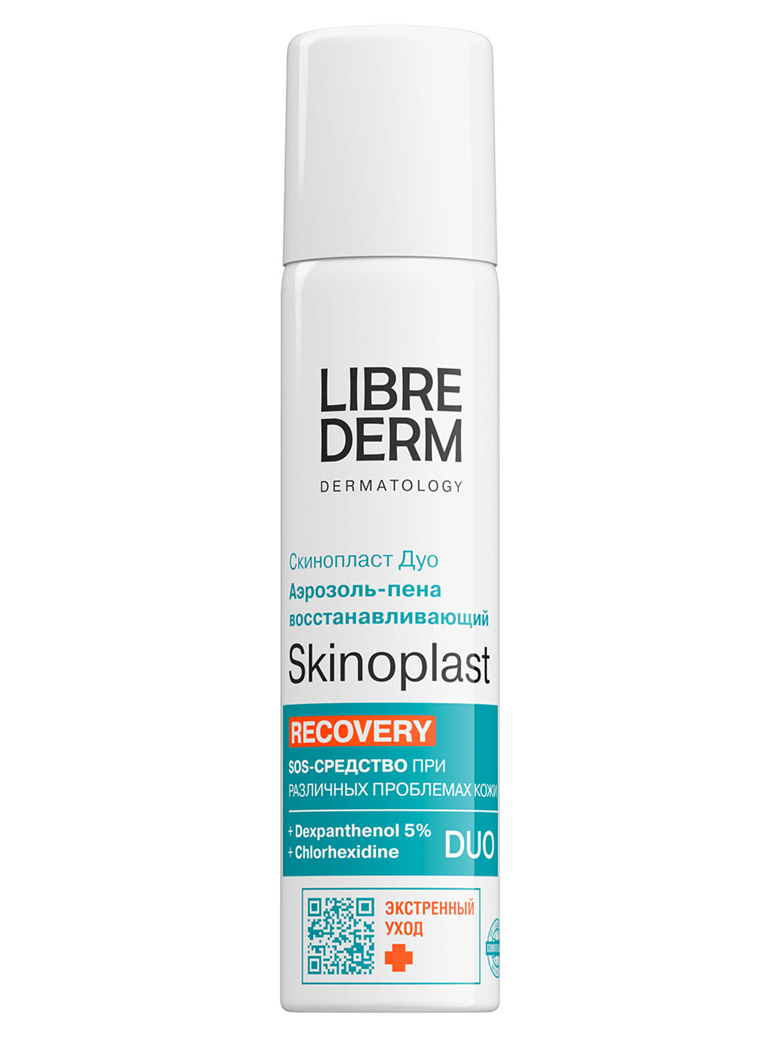 Спрей для повреждённой кожи LIBREDERM Skinoplast Duo 58 г