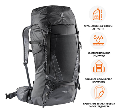 Рюкзак Deuter Futura Air Trek 50+10 Black-Graphite