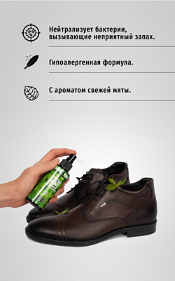 Дезодорант для обуви Sibearian Fresh Mint 150 мл