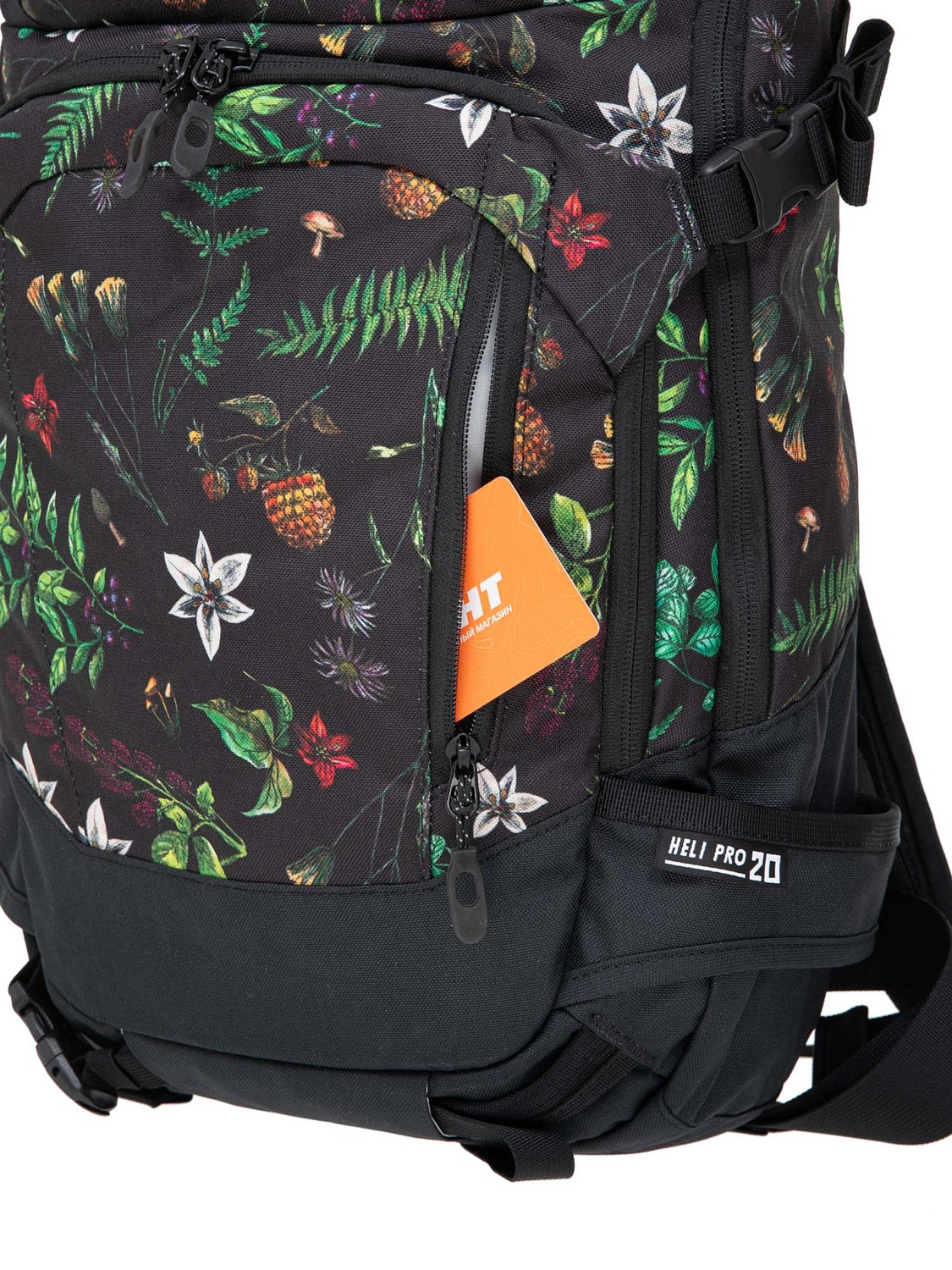 Dakine heli cheap pro 20l womens