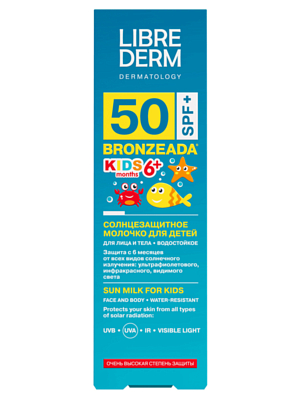 Молочко солнцезащитное SPF 50 LIBREDERM Bronzeada Full Spectrum Kids 150 мл