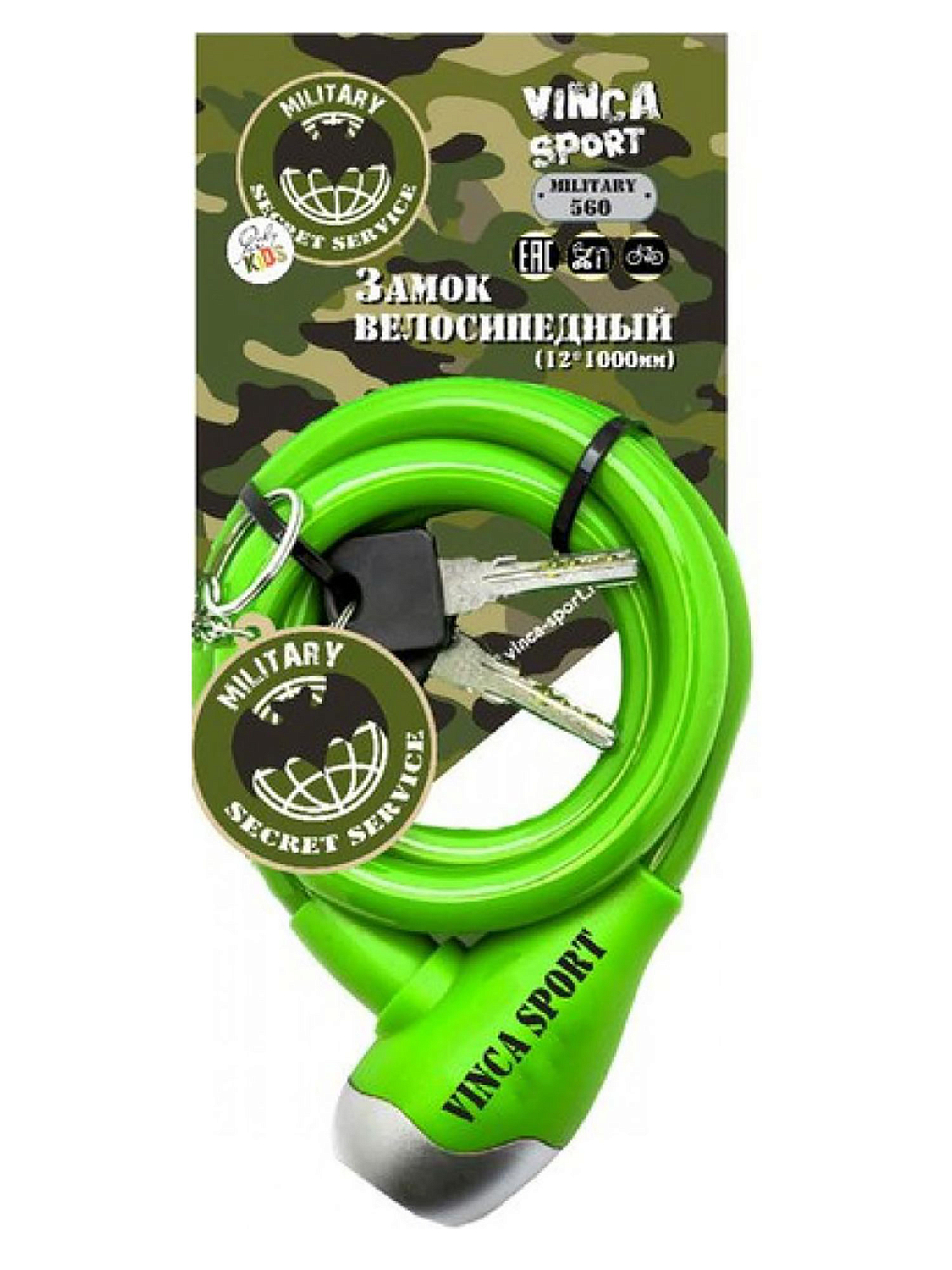 Замок велосипедный Vinca Sport c брелоком 12*1200 мм зеленый