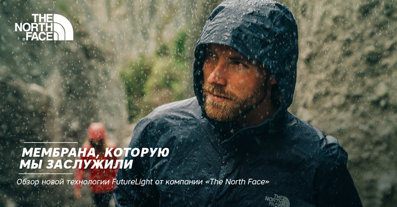 North face futurelight online