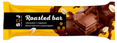 Батончик SOJ Roasted Bar Грильяж в темном шоколаде 40 г