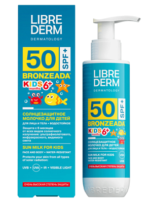 Молочко солнцезащитное SPF 50 LIBREDERM Bronzeada Full Spectrum Kids 150 мл