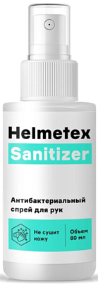 Санитайзер Helmetex Sanitizer 80ml