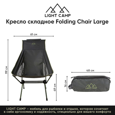 Стул Light Camp LC-401 L Зеленый