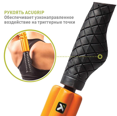 Массажный ролик Trigger Point Grid STK Orange