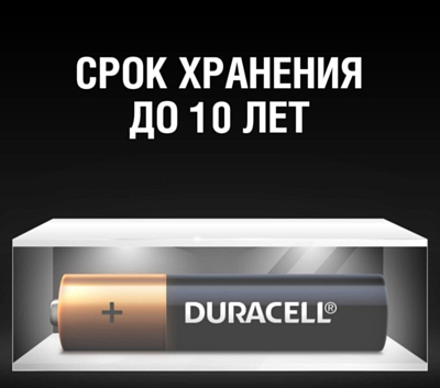 Батарейки Duracell LR03-8BL Basic