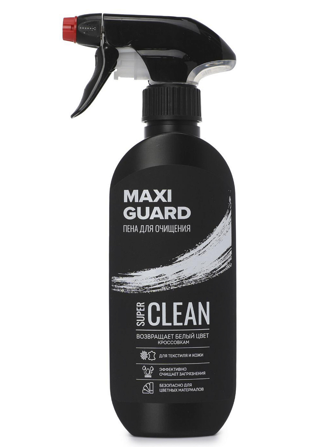 Пена для чистки MaxiGuard Super Clean 200 мл белой обуви подошв и рантов –  купить по цене 490 руб, магазин «Кант»