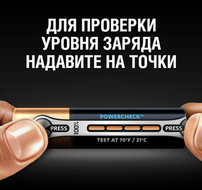 Батарейки Duracell LR03-8BL Ultra