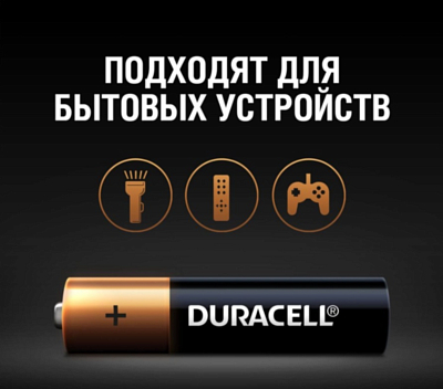 Батарейки Duracell LR03-8BL Basic