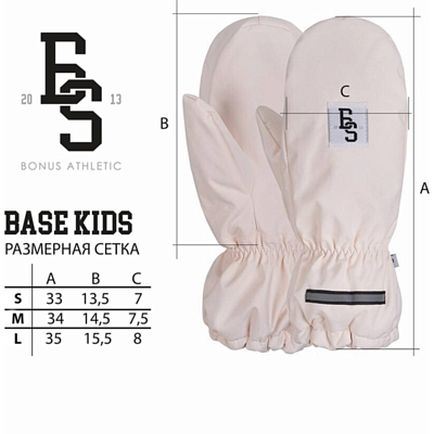 Варежки детские BONUS GLOVES Base Kids Green