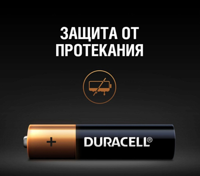 Батарейки Duracell LR03-8BL Basic